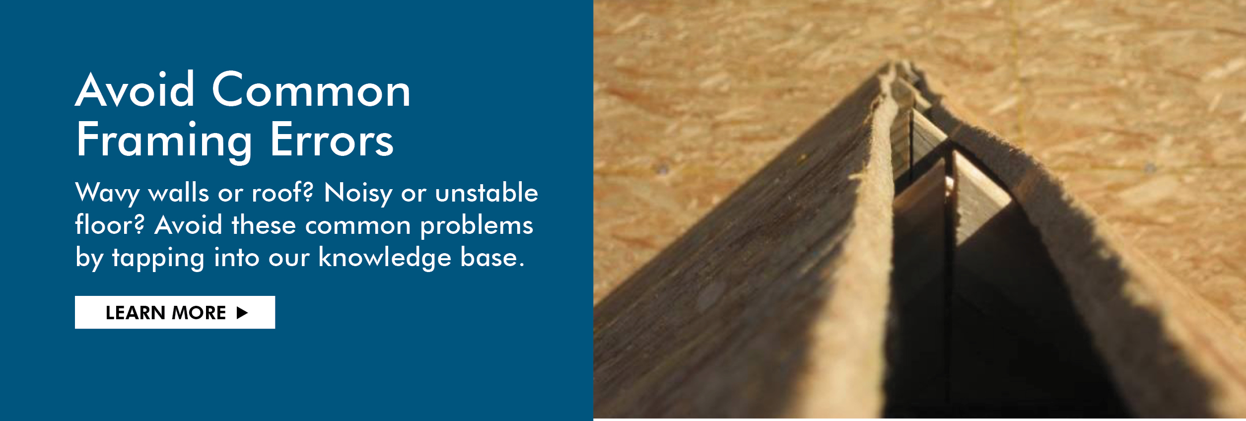 解决常见框架问题